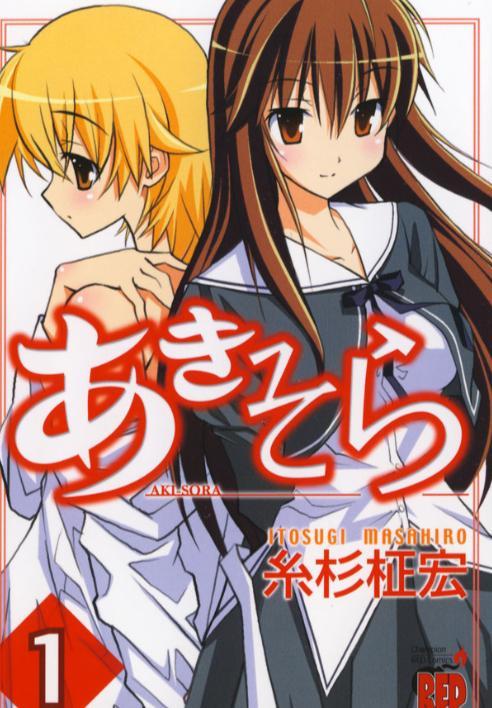 秋空动漫在线观看免费全集,免费全集在线观看，畅享视觉盛宴