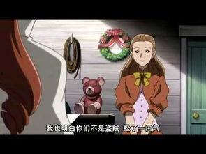 电车魔女动漫,穿梭时空的奇幻之旅