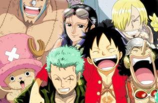 海贼王动漫免费全集