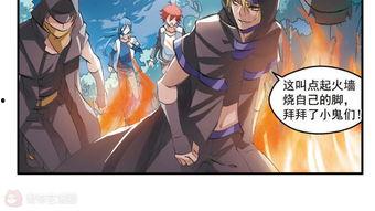 烈火动漫,燃烧激情，描绘青春热血的视觉盛宴