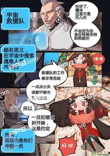 动漫无修在线观看,尽享高清盛宴