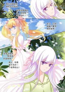 琉璃动漫,梦幻世界中的奇幻之旅