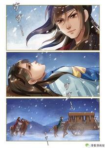 楚乔传动漫,烽火青春，逆袭皇权